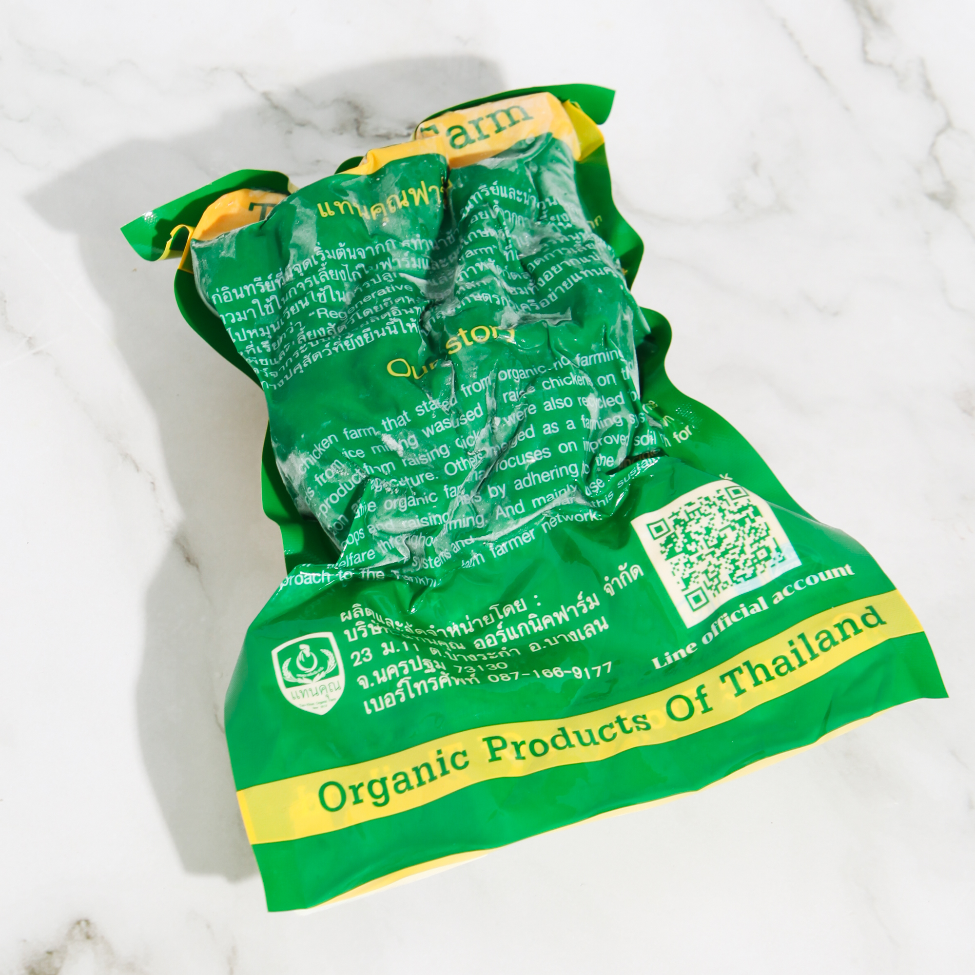 Organic Chicken Feet